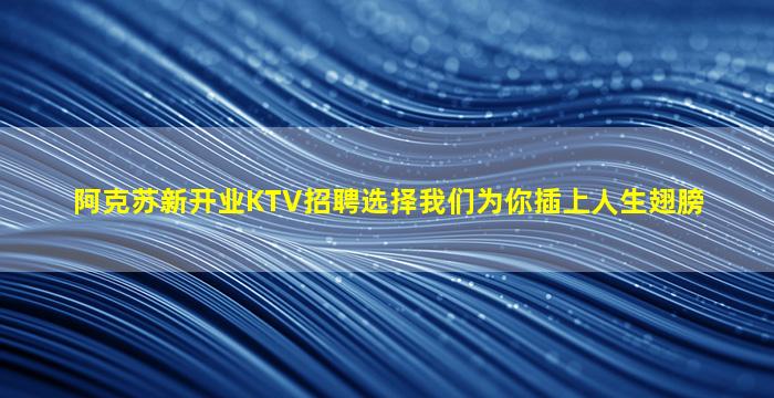 随州夜场招聘